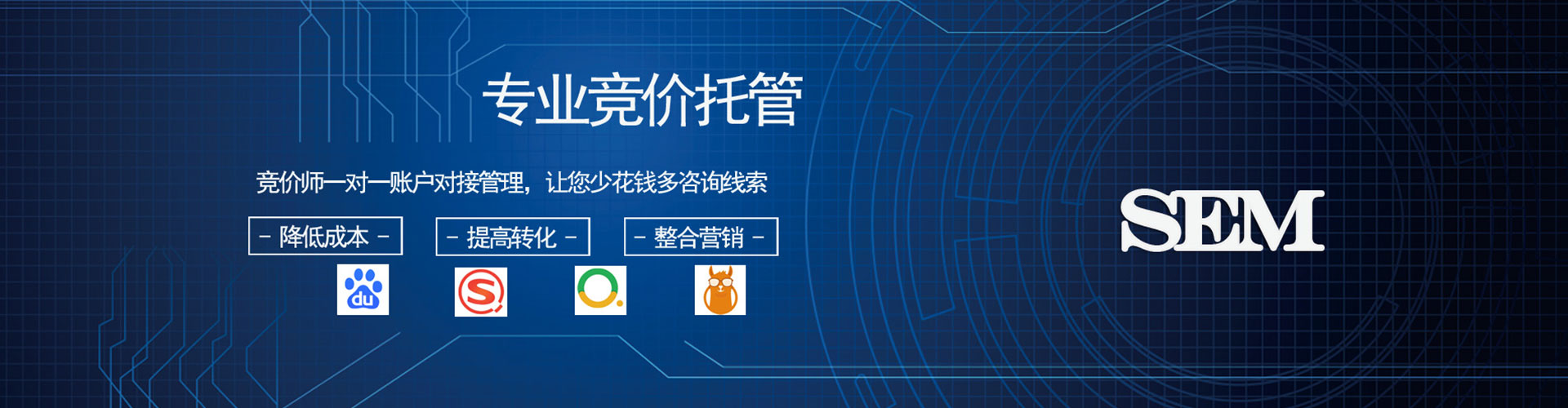 衡水百度充值返点
